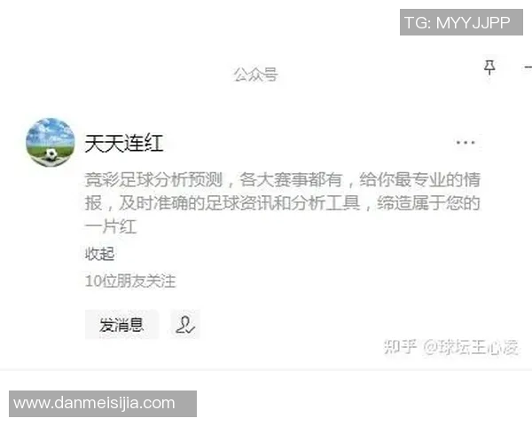 新英格兰革命对决洛城银河精彩赛事回顾与分析