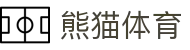 熊猫体育「中国」官方网站 - 快乐运动,智慧健身